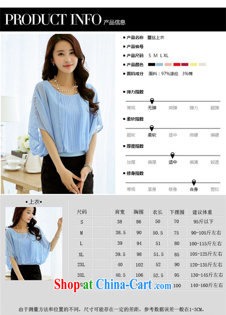 The 2015 figure skating summer new women with large, female round-collar beauty graphics thin lace ladies short-sleeved solid ice woven shirts girls summer 8868 big red XXXXL pictures, price, brand platters! Elections are good character, the national distribution, so why buy now enjoy more preferential! Health