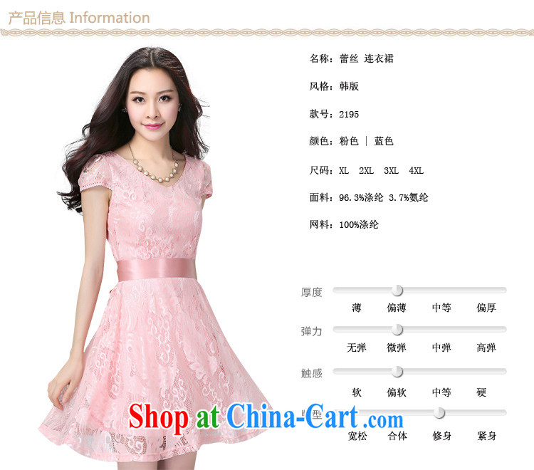 Constitution, 2015 summer New, and indeed increase, female short-sleeved Korean lace beauty graphics thin waist thick mm stylish the waist urban lady skirt blue large XL 4 175 - 190 Jack pictures, price, brand platters! Elections are good character, the national distribution, so why buy now enjoy more preferential! Health