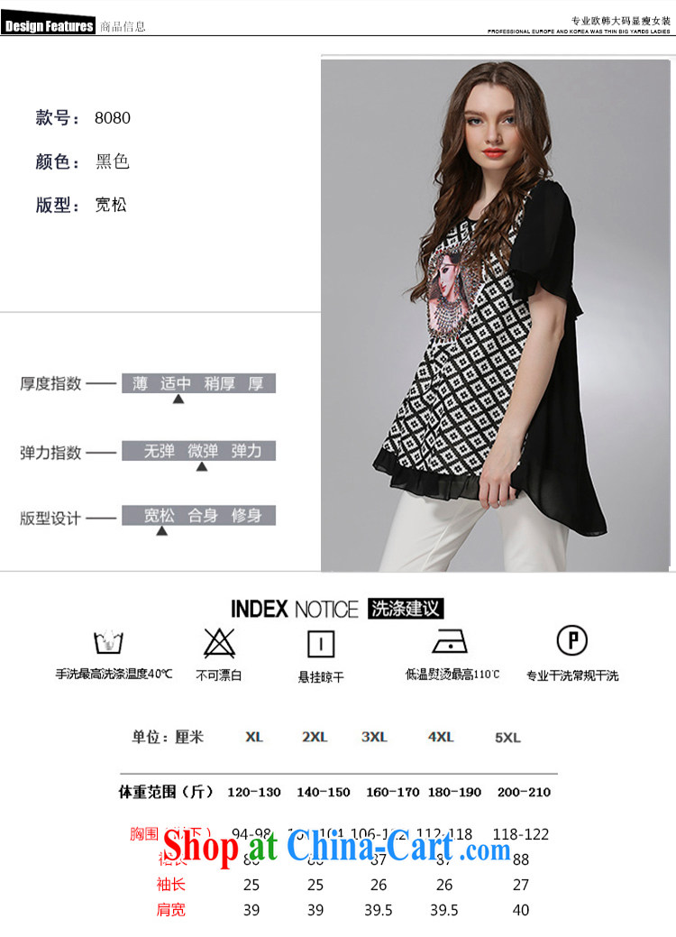 The Connie was a high-end European and American and indeed increase, female Jack 200 mm thick 2015 summer new stylish stamp short-sleeved snow woven dresses J 8080 black XXXXL pictures, price, brand platters! Elections are good character, the national distribution, so why buy now enjoy more preferential! Health