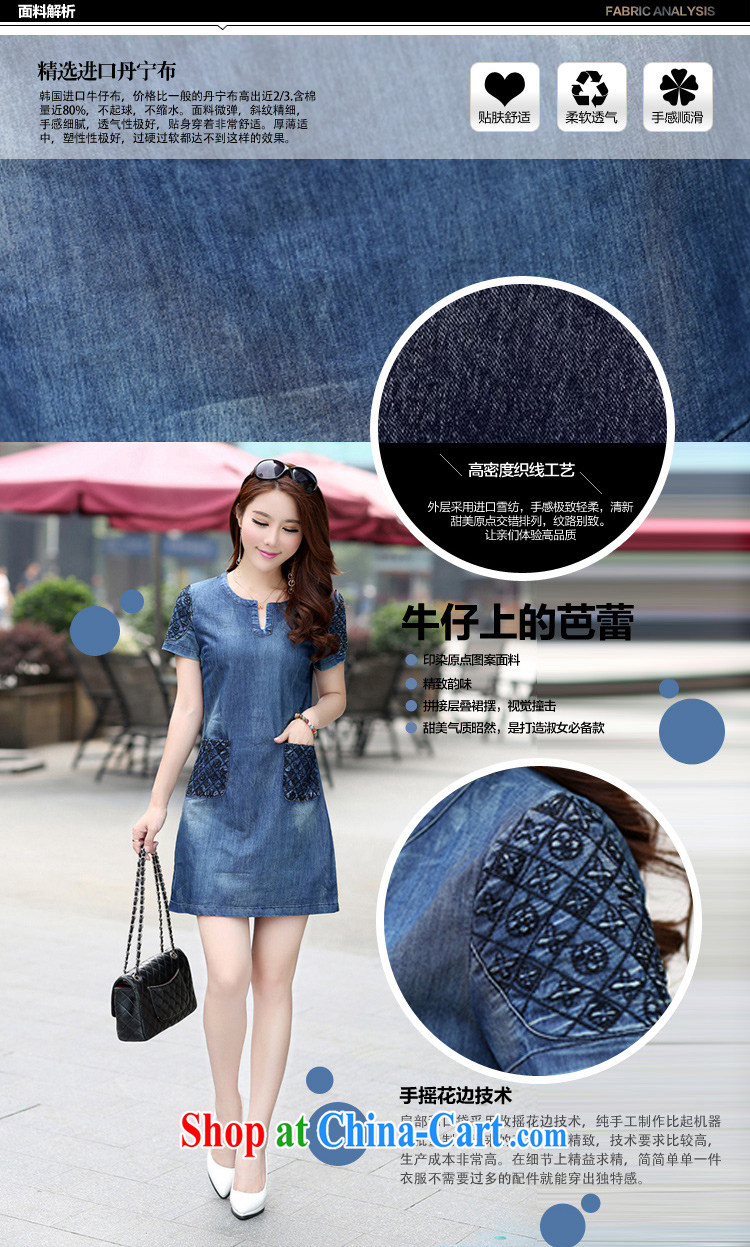 In particular, China , 2015 spring and summer new Korean women short-sleeve large, loose denim dress beauty graphics thin A Field 9009 blue XXL pictures, price, brand platters! Elections are good character, the national distribution, so why buy now enjoy more preferential! Health