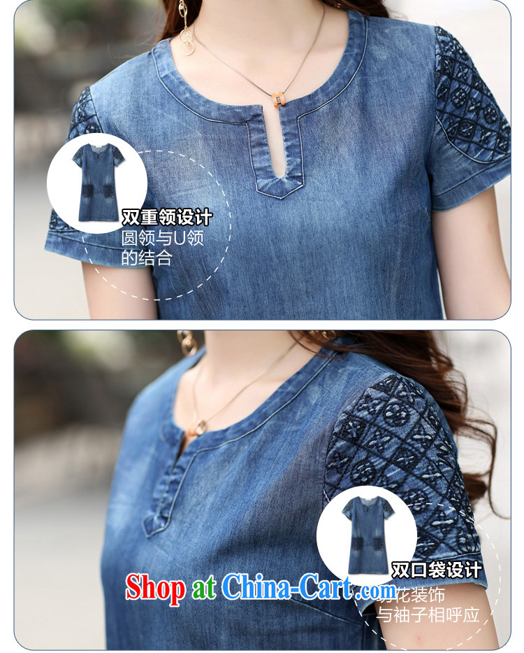 In particular, China , 2015 spring and summer new Korean women short-sleeve large, loose denim dress beauty graphics thin A Field 9009 blue XXL pictures, price, brand platters! Elections are good character, the national distribution, so why buy now enjoy more preferential! Health