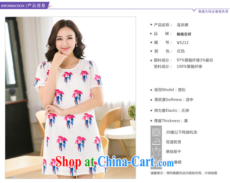 Good luck cracking the Code women mm thick beauty summer 2015 new the fat and loose video thin stylish stamp snow woven dresses X 5212 white 3XL pictures, price, brand platters! Elections are good character, the national distribution, so why buy now enjoy more preferential! Health