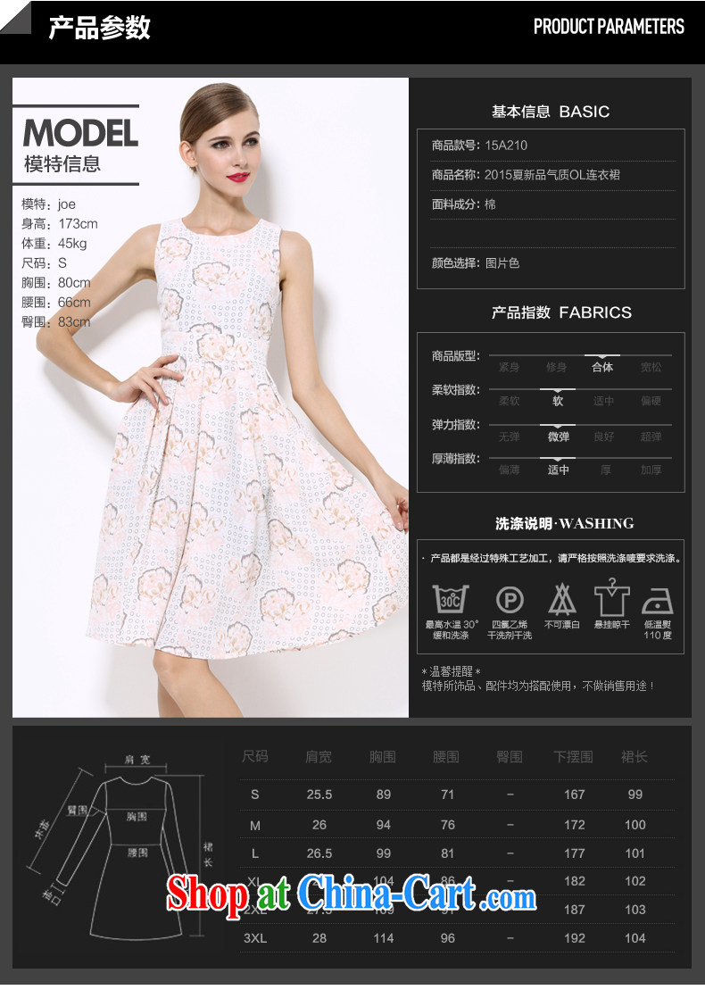 Tomnrabbit 2015 summer new products in Europe and America, the female stamp dresses and indeed intensify thick mm video thin sleeveless 2 XL pictures, price, brand platters! Elections are good character, the national distribution, so why buy now enjoy more preferential! Health