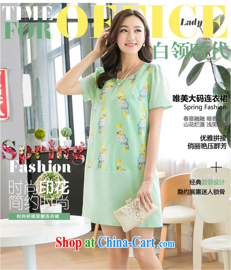 Huan Zhu Ge Ge Ge 2015 and indeed XL female new summer, mm thick beauty graphics thin stylish stamp high quality short-sleeved dresses X 5209 green 3 XL pictures, price, brand platters! Elections are good character, the national distribution, so why buy now enjoy more preferential! Health