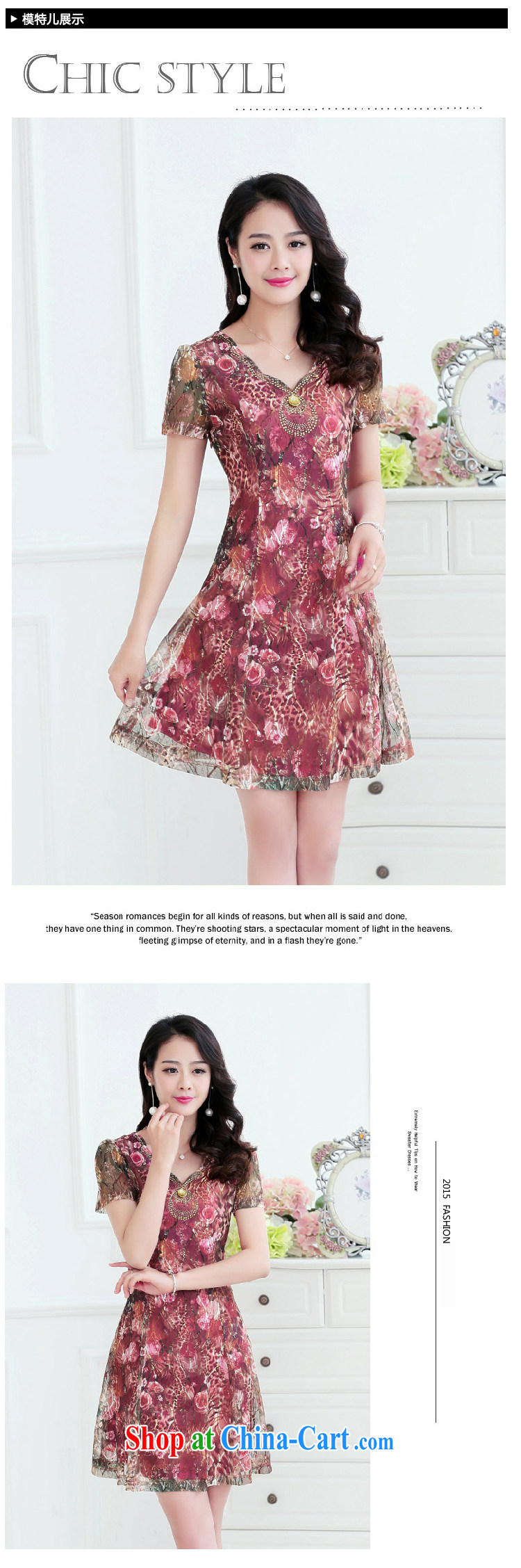 Hsiao Mu 2015 summer, new, Japan, and South Korea version the code mother Lady lace skirt solid collision beauty color graphics thin floral package and older dresses 1 elegant red 3 XL pictures, price, brand platters! Elections are good character, the national distribution, so why buy now enjoy more preferential! Health