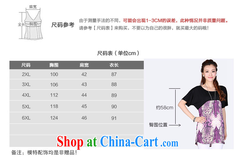Laurie, flowers and ventricular hypertrophy, female thick mm 2015 summer new Korean simple round-collar short-sleeve T-shirt 7739 pattern 6 XL pictures, price, brand platters! Elections are good character, the national distribution, so why buy now enjoy more preferential! Health