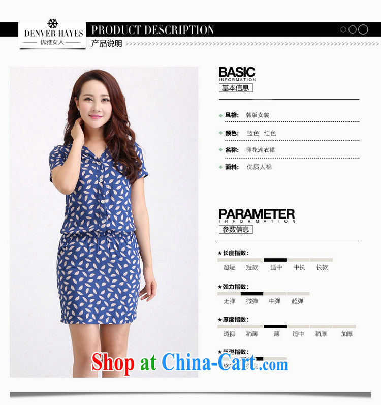 Hi Princess slave Korean loose video thin is thin stamp stretch Elastic waist cardigan dresses larger female D 50,039 large blue code 3XL pictures, price, brand platters! Elections are good character, the national distribution, so why buy now enjoy more preferential! Health