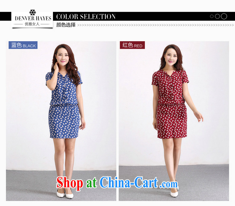 Hi Princess slave Korean loose video thin is thin stamp stretch Elastic waist cardigan dresses larger female D 50,039 large blue code 3XL pictures, price, brand platters! Elections are good character, the national distribution, so why buy now enjoy more preferential! Health