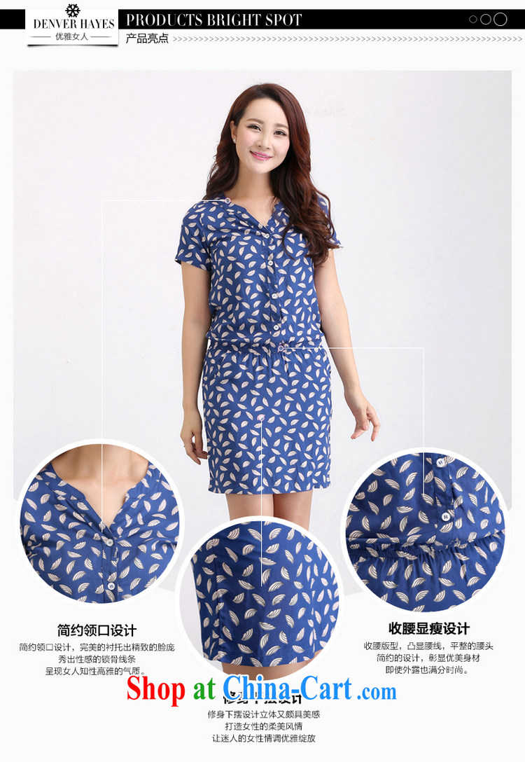 Hi Princess slave Korean loose video thin is thin stamp stretch Elastic waist cardigan dresses larger female D 50,039 large blue code 3XL pictures, price, brand platters! Elections are good character, the national distribution, so why buy now enjoy more preferential! Health
