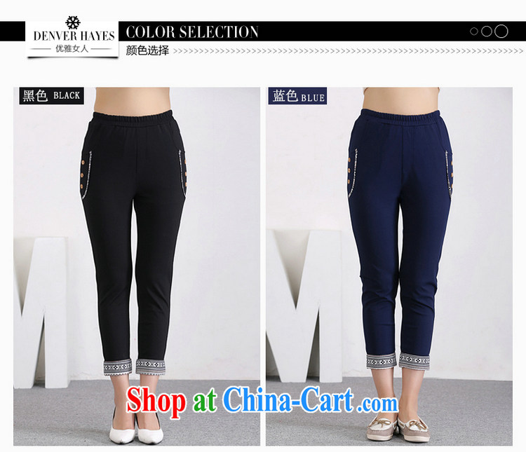 Hi Princess slave new summer beauty, elastic waist hip graphics thin minimalist 9 pants pants large, female D 50,049 black large code 6 XL pictures, price, brand platters! Elections are good character, the national distribution, so why buy now enjoy more preferential! Health