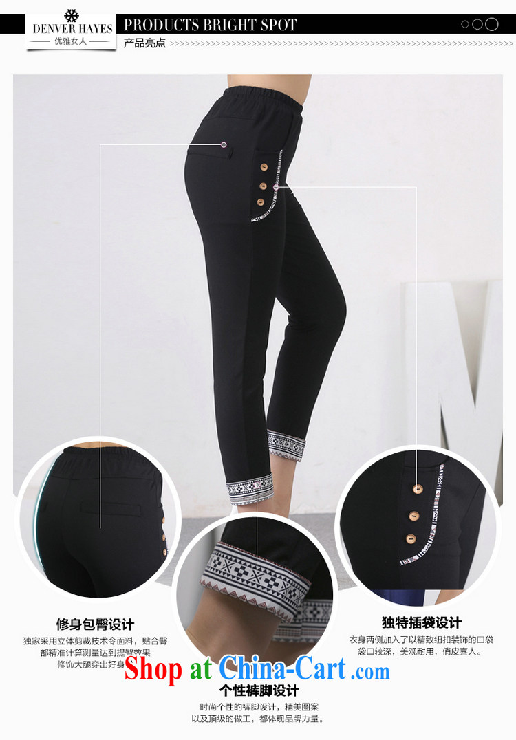 Hi Princess slave new summer beauty, elastic waist hip graphics thin minimalist 9 pants pants large, female D 50,049 black large code 6 XL pictures, price, brand platters! Elections are good character, the national distribution, so why buy now enjoy more preferential! Health