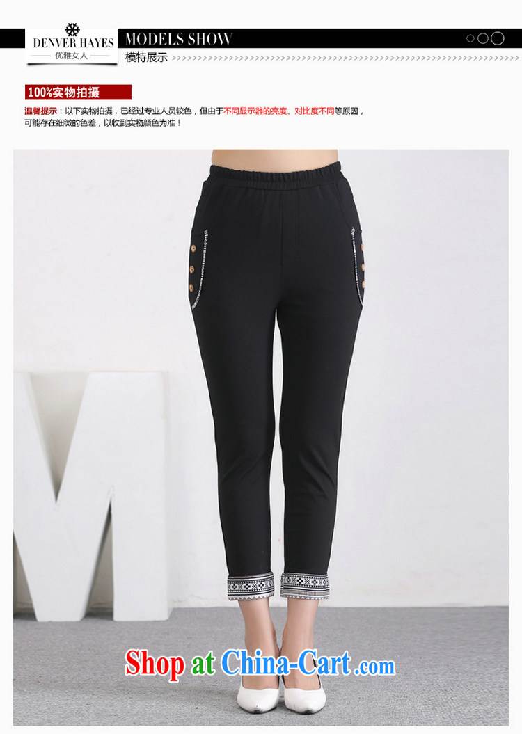 Hi Princess slave new summer beauty, elastic waist hip graphics thin minimalist 9 pants pants large, female D 50,049 black large code 6 XL pictures, price, brand platters! Elections are good character, the national distribution, so why buy now enjoy more preferential! Health