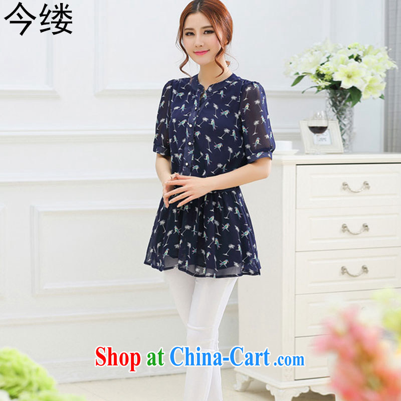This courage summer 2015 New Beauty 5 stamp duty in the cuff, snow-woven shirts ladies' 7025 blue XXXXL, the courage, and, on-line shopping