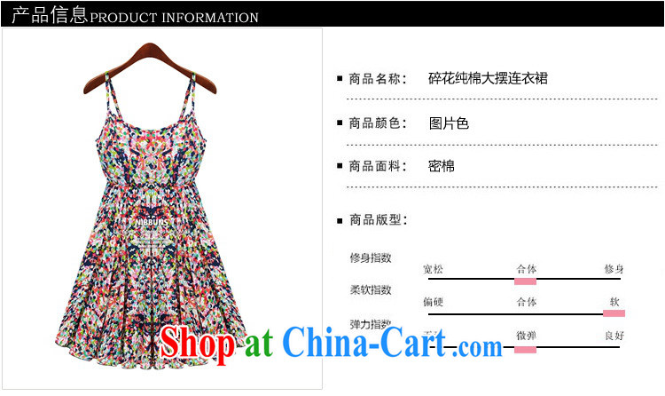 covered in thick snow in mm long sleeveless beach dress summer large, loose straps dress bohemian floral skirt red XXXL pictures, price, brand platters! Elections are good character, the national distribution, so why buy now enjoy more preferential! Health