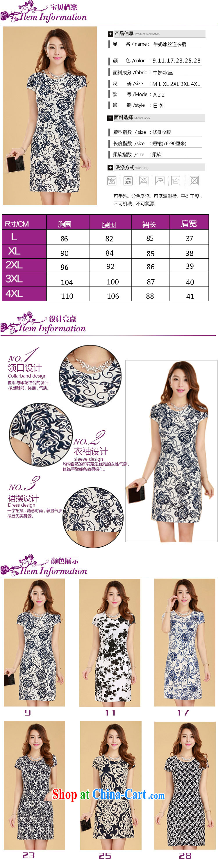 According to Park, summer 2015 the new female Korean obese people milk ice's code dresses Y 072 11 XXXL pictures, price, brand platters! Elections are good character, the national distribution, so why buy now enjoy more preferential! Health