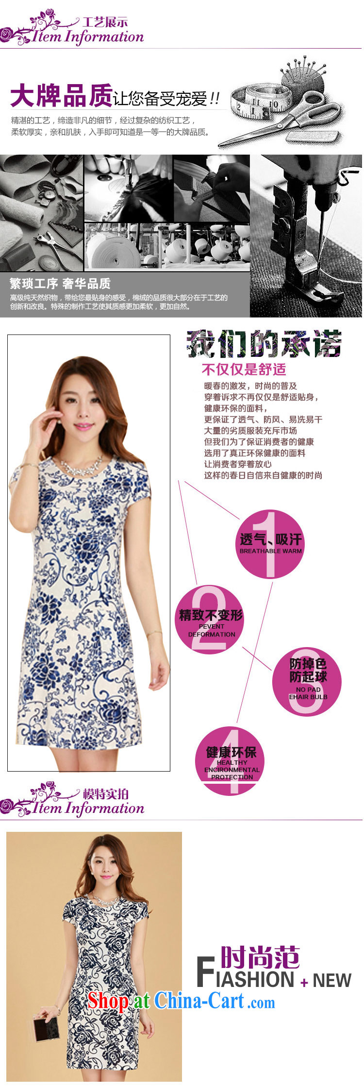 According to Park, summer 2015 the new female Korean obese people milk ice's code dresses Y 072 11 XXXL pictures, price, brand platters! Elections are good character, the national distribution, so why buy now enjoy more preferential! Health