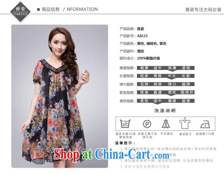 Colorful, 2015 new women's clothing stylish snow woven stamp elegant female loose snow woven dresses brown 4 XL pictures, price, brand platters! Elections are good character, the national distribution, so why buy now enjoy more preferential! Health