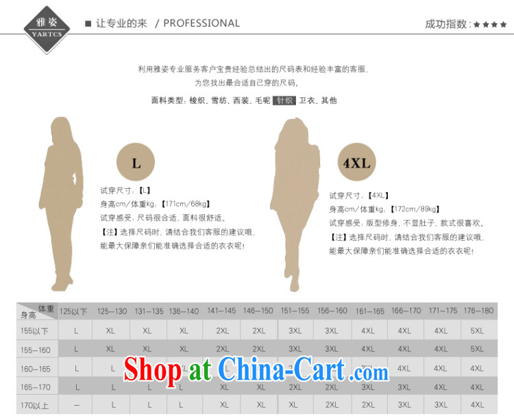 Colorful, 2015 new women's clothing stylish snow woven stamp elegant female loose snow woven dresses brown 4 XL pictures, price, brand platters! Elections are good character, the national distribution, so why buy now enjoy more preferential! Health