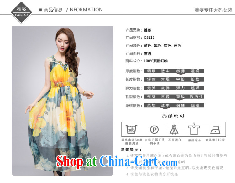 Colorful, summer 2015 new stylish snow woven stamp long skirt dresses elegant dresses girls blue 4 XL pictures, price, brand platters! Elections are good character, the national distribution, so why buy now enjoy more preferential! Health