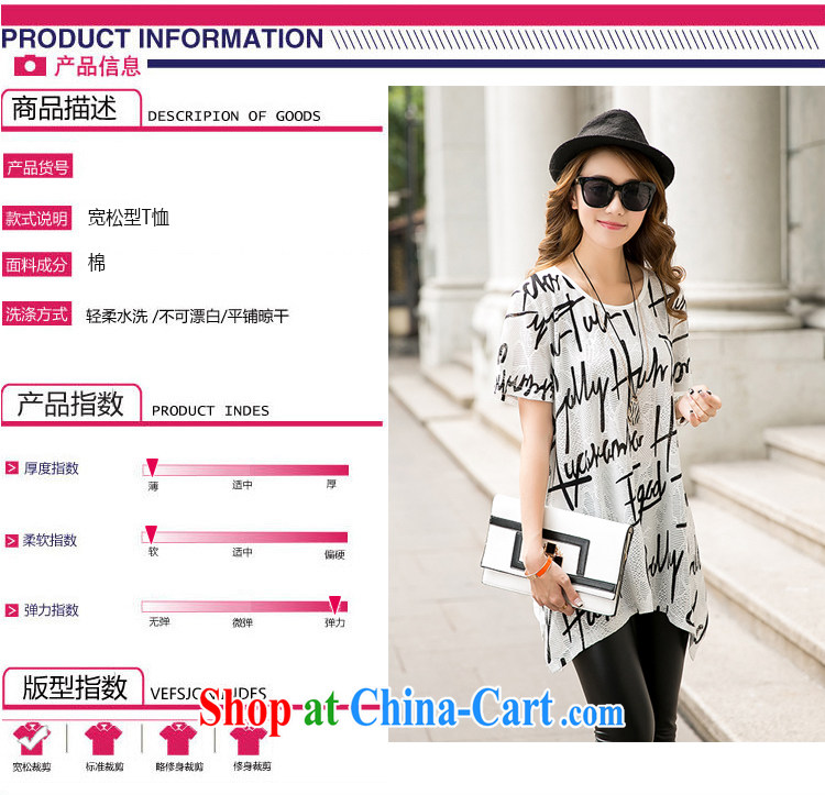 Jehovah, Biao 2015 summer new, larger female character long leisure short-sleeved loose T pension 6823 white XXXL (180 - 230 ) jack pictures, price, brand platters! Elections are good character, the national distribution, so why buy now enjoy more preferential! Health