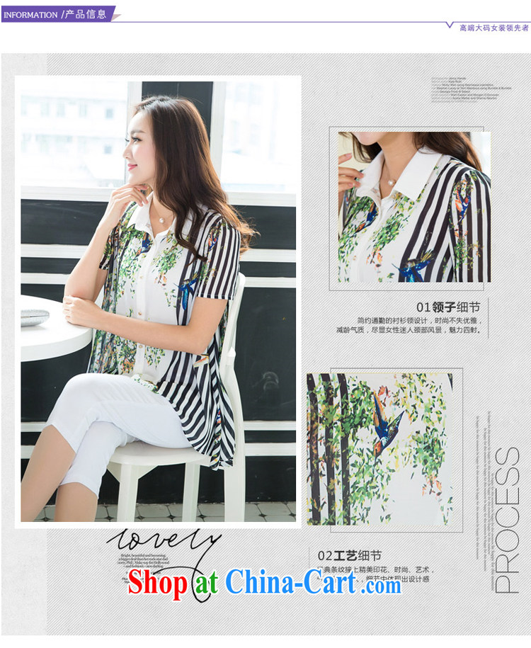 Good luck cracking the Code women mm thick beauty summer 2015 new Korean loose video thin, long, short-sleeved stamp on T-shirt shirt X 5180 white 4XL pictures, price, brand platters! Elections are good character, the national distribution, so why buy now enjoy more preferential! Health