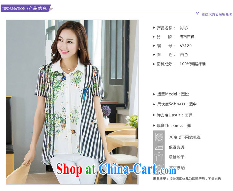 Good luck cracking the Code women mm thick beauty summer 2015 new Korean loose video thin, long, short-sleeved stamp on T-shirt shirt X 5180 white 4XL pictures, price, brand platters! Elections are good character, the national distribution, so why buy now enjoy more preferential! Health