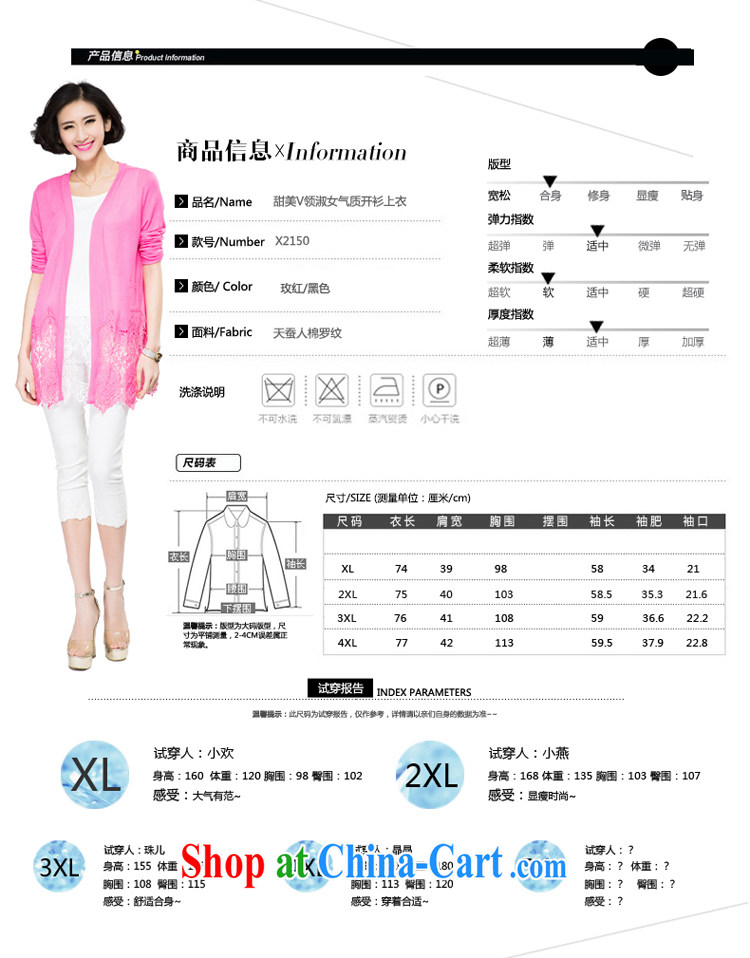 禛 collective counters are for 2015 spring and summer new, larger female thick mm sister and indeed increase Korean video thin long-sleeved lace thin cardigan sunscreen Air Conditioning T-shirt is the red 4 XL (weight 180 Jack left and right) pictures, price, brand platters! Elections are good character, the national distribution, so why buy now enjoy more preferential! Health