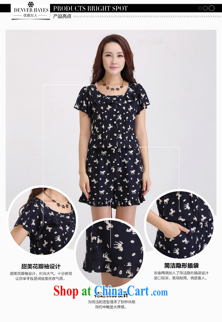 The NOS indeed increase, female stamp petals Elasticated cuff waist relaxed shorts-pants D 50,021 dark blue large code 5 XL pictures, price, brand platters! Elections are good character, the national distribution, so why buy now enjoy more preferential! Health