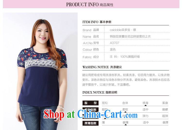 2015 spring and summer with many major Code female thick MM Korean sweet lace lace snow woven shirts A 3707 blue 5 XL pictures, price, brand platters! Elections are good character, the national distribution, so why buy now enjoy more preferential! Health