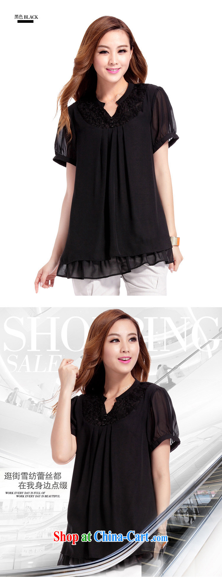 Better the Euro 2015 summer XL female new Korean version, loose collar lace snow woven short-sleeved, black dress the code XL pictures, price, brand platters! Elections are good character, the national distribution, so why buy now enjoy more preferential! Health