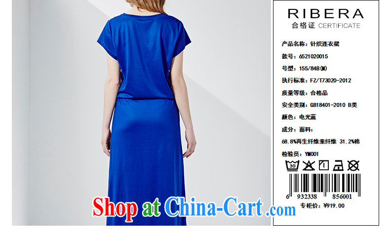 The Beira dresses summer is the female long round-collar short-sleeve dress thick MM 6.52102 billion electric blue XXL pictures, price, brand platters! Elections are good character, the national distribution, so why buy now enjoy more preferential! Health