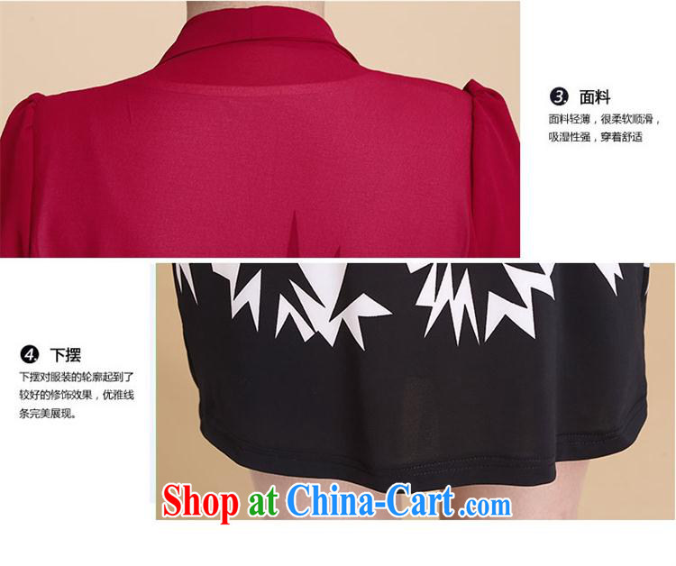 itami butterfly, older women dresses summer new, larger female elderly in short-sleeved shirts T vest two-piece mother load 201504222 black XXXXL pictures, price, brand platters! Elections are good character, the national distribution, so why buy now enjoy more preferential! Health