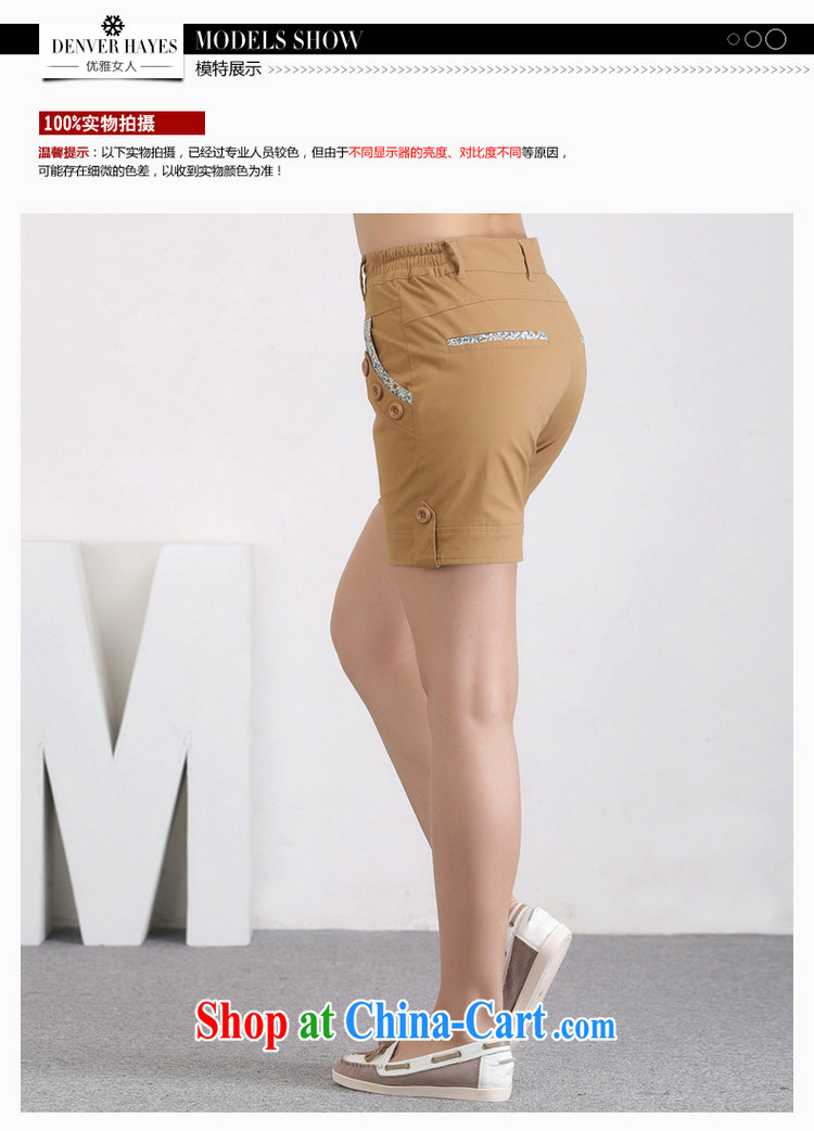 NOS Korean version the code female new summer shorts stylish and simple stamp mentioned and cultivating pants D 50,101 card its color the code 5 XL pictures, price, brand platters! Elections are good character, the national distribution, so why buy now enjoy more preferential! Health