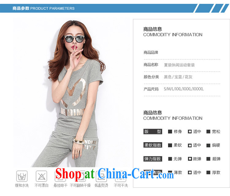 Was the 2015 summer decor, large, pure cotton 7, pants shorts short-sleeve shirt, Leisure package female blue XXXL pictures, price, brand platters! Elections are good character, the national distribution, so why buy now enjoy more preferential! Health