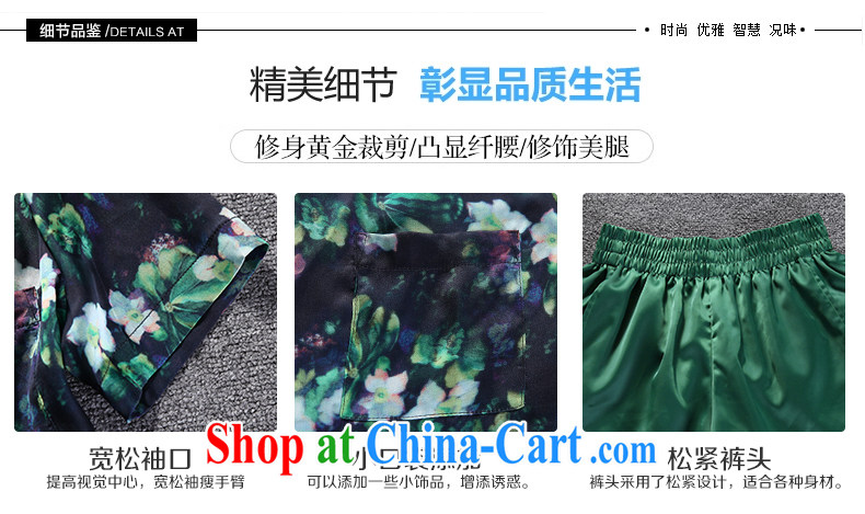 of the wind than the 2015 Summer in Europe and New thick mm stylish short-sleeve T shirts shorts snow woven two-piece lounge suite large green code 3 XL pictures, price, brand platters! Elections are good character, the national distribution, so why buy now enjoy more preferential! Health