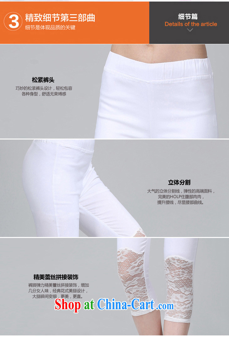 The delivery package as soon as possible the XL female 7 pants OL graphics thin tight aggressive Beauty Salon solid white lace pants in thick mm thin summer trousers white XXL pictures, price, brand platters! Elections are good character, the national distribution, so why buy now enjoy more preferential! Health