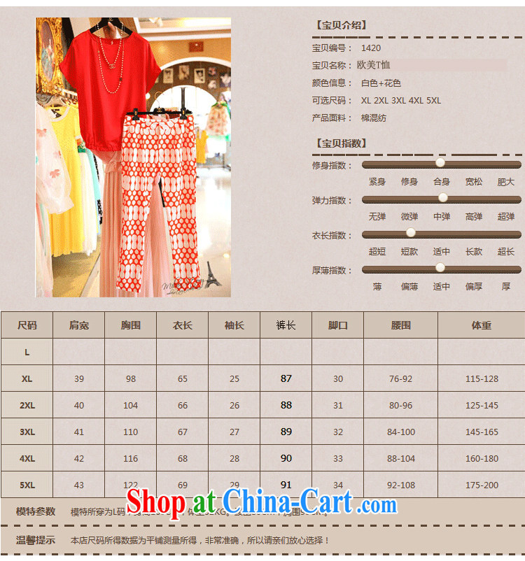Yu's Sin City 2015 summer new, larger female short-sleeve shirt T castor pants Leisure package girls pictures Red two-piece 5 XL recommends that you 175 - 200 Jack pictures, price, brand platters! Elections are good character, the national distribution, so why buy now enjoy more preferential! Health