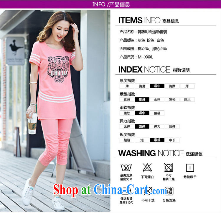 Flower could be the Isabel summer 2015 new Korean fashion stamp Leisure package graphics thin, long, large, uniform two-piece D 1748 light gray XXXL pictures, price, brand platters! Elections are good character, the national distribution, so why buy now enjoy more preferential! Health