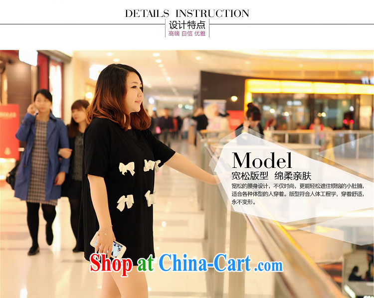 Hearing the larger female T-shirts thick mm female college wind graphics thin bowtie three-dimensional short-sleeved loose T pension black are code pictures, price, brand platters! Elections are good character, the national distribution, so why buy now enjoy more preferential! Health