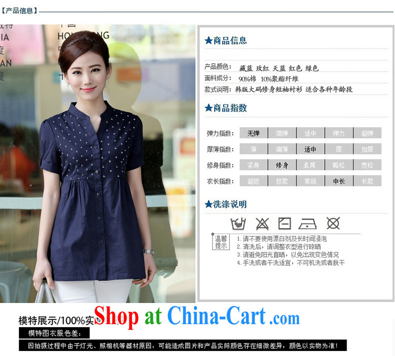 Connie Diane 2015 summer on the new larger female female shirt YMJ 5045 blue 4 XL pictures, price, brand platters! Elections are good character, the national distribution, so why buy now enjoy more preferential! Health