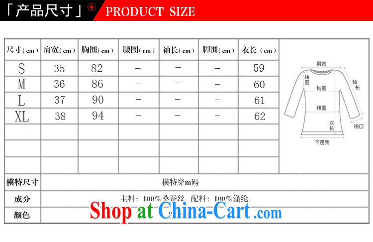 Special Summer 2015 New Silk girls sleeveless shirts T cultivating Web yarn stitching solid color round-collar vest jacket large, female T ground 100 solid color T dark blue L pictures, price, brand platters! Elections are good character, the national distribution, so why buy now enjoy more preferential! Health