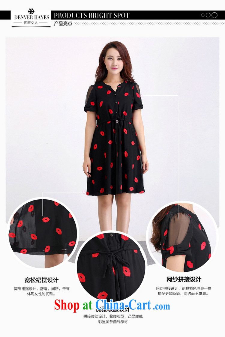 The Lai 2015 summer new, larger female and indeed increase graphics thin, thick sister leisure black red lips stamp snow woven short-sleeved dress 5008 black red lips stamp 6XL recommendations 185 - 210 Jack pictures, price, brand platters! Elections are good character, the national distribution, so why buy now enjoy more preferential! Health