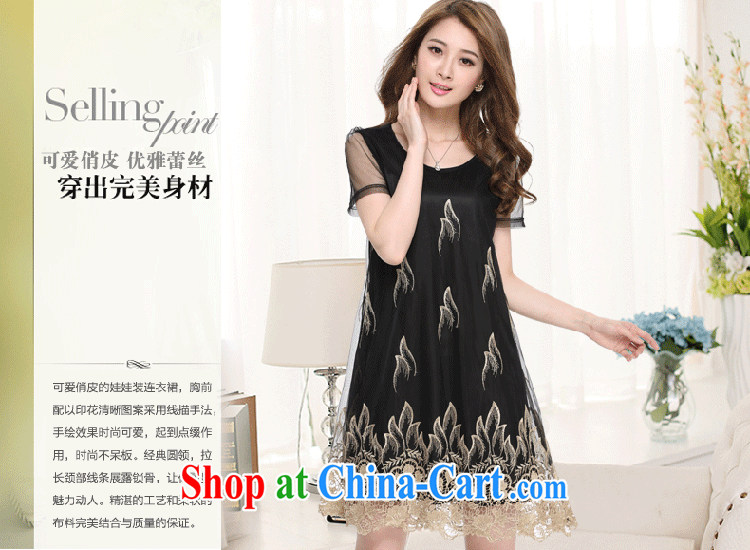 Optimize m Beauty Package Mail Delivery 2015 King and indeed XL women mm thick summer 200 Jack thick sister Korean loose video thin short-sleeve dress black 5 XL for 190 - 215 Jack pictures, price, brand platters! Elections are good character, the national distribution, so why buy now enjoy more preferential! Health