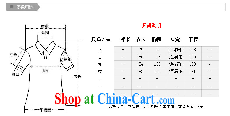 Anne's Closet 2015 summer on the new middle-aged large, female snow woven shirts XB 6819 Tibetan cyan 3 XL pictures, price, brand platters! Elections are good character, the national distribution, so why buy now enjoy more preferential! Health