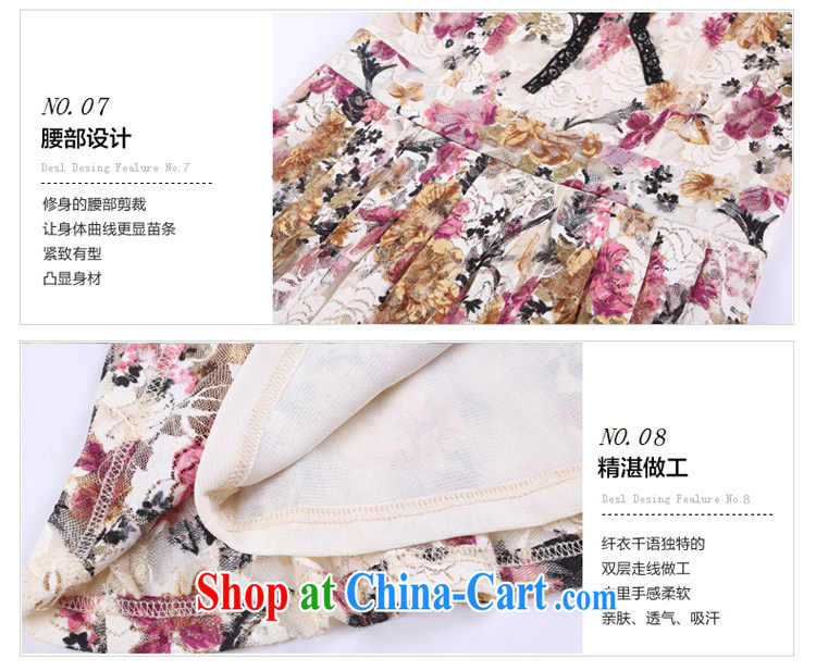 Optimize m Beauty Package Mail Delivery thick sister spring is the XL 200 Jack mm thick summer 2015 new loose video thin lace dress black 5 XL for 185 - 200 Jack pictures, price, brand platters! Elections are good character, the national distribution, so why buy now enjoy more preferential! Health