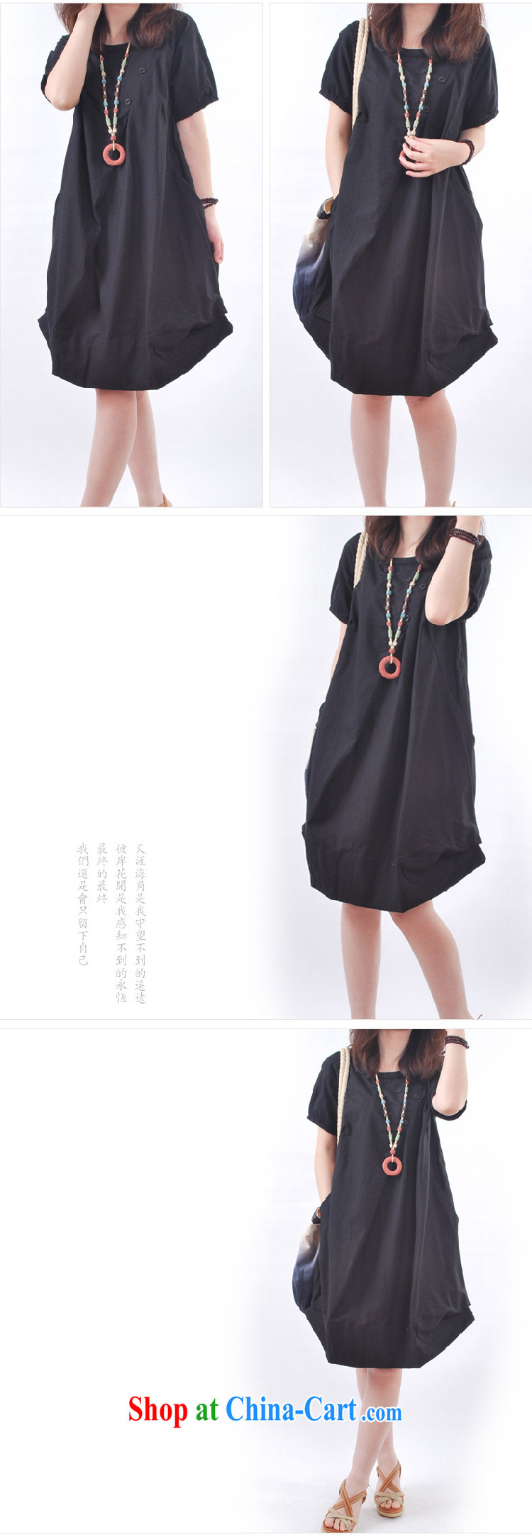 The terrace in summer 2015 new Korean girl with large, very casual wrinkled round-collar short-sleeve dresses leather red XXL pictures, price, brand platters! Elections are good character, the national distribution, so why buy now enjoy more preferential! Health