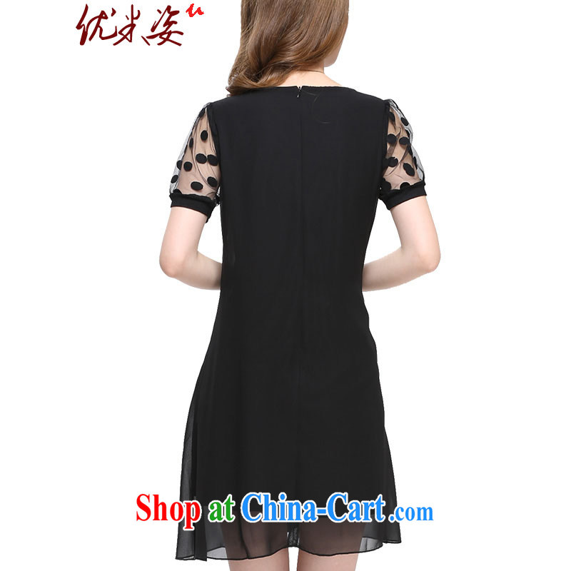 Optimize m Beauty Package Mail Delivery thick sister 2015 King, female fat mm summer 200 Jack won and indeed increase graphics thin ice woven dresses black 5 XL, optimize M (Umizi), online shopping