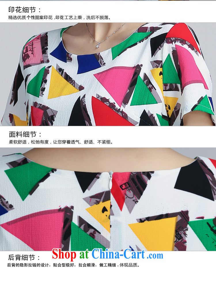 Mystery train summer 2015 new, larger female thick snow MM woven stamp dress 6032 picture color L pictures, price, brand platters! Elections are good character, the national distribution, so why buy now enjoy more preferential! Health