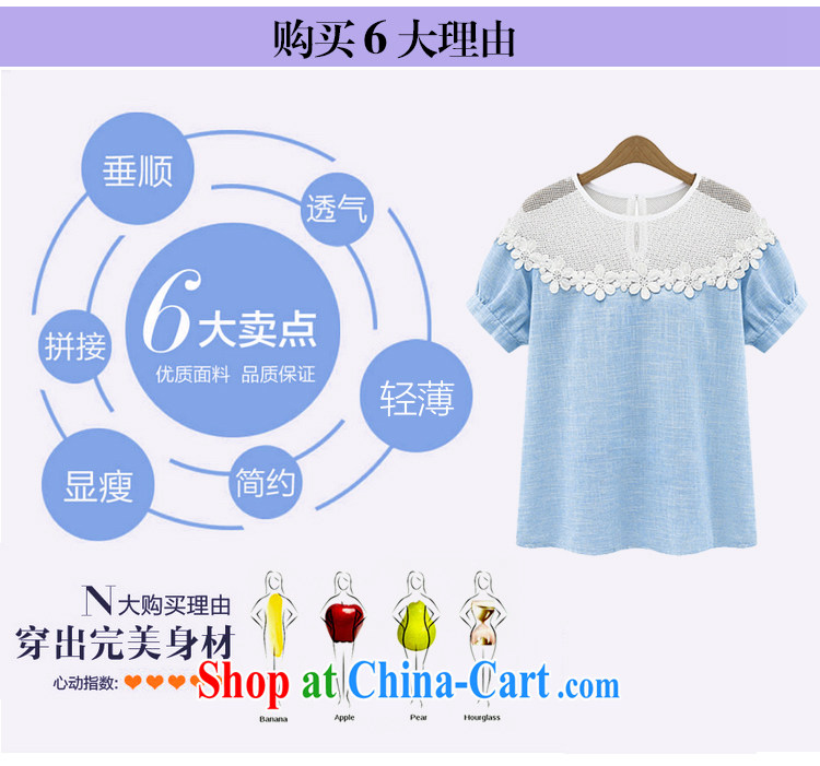 o Ya-ting 2015 summer New, and indeed increase, women mm thick lace cotton T-shirt loose short sleeve shirt T girl picture color 3XL recommends that you 145 - 165 Jack pictures, price, brand platters! Elections are good character, the national distribution, so why buy now enjoy more preferential! Health