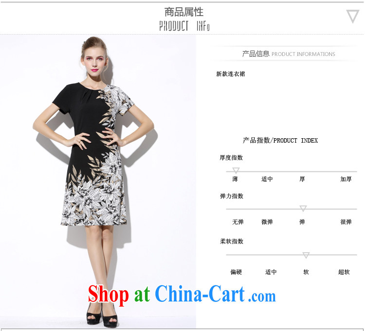 She considered the Code women dress thick sister Europe high-end 2015 summer fat, female graphics thin, the fat increase 200 Jack further skirt picture color L pictures, price, brand platters! Elections are good character, the national distribution, so why buy now enjoy more preferential! Health